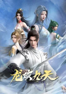 星屑旅人科幻动漫新番在线观看